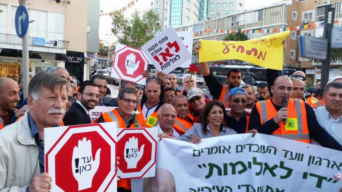 פ""ת: מאות תושבים בהפגנת הזדהות עם ראש העיר