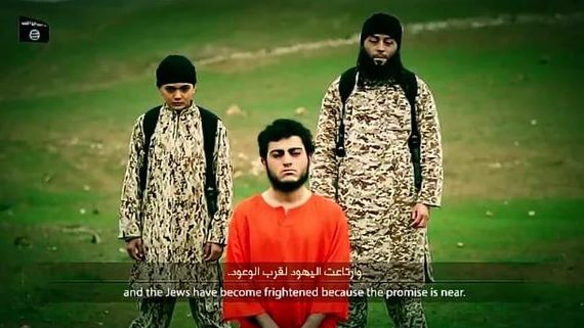 מוחמד סעיד מוסלם בסרטון ההוצאה להורג