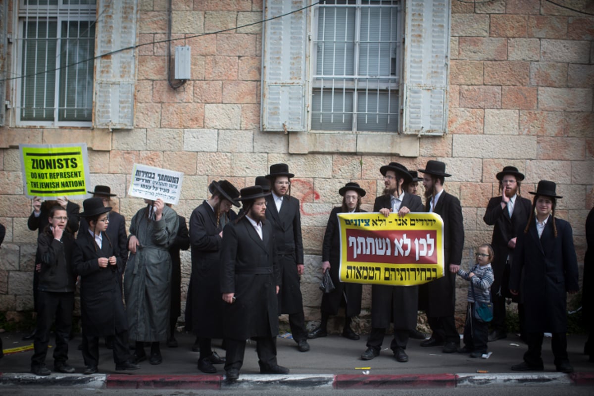 גלריה: נטורי קרתא מפגינים נגד הבחירות