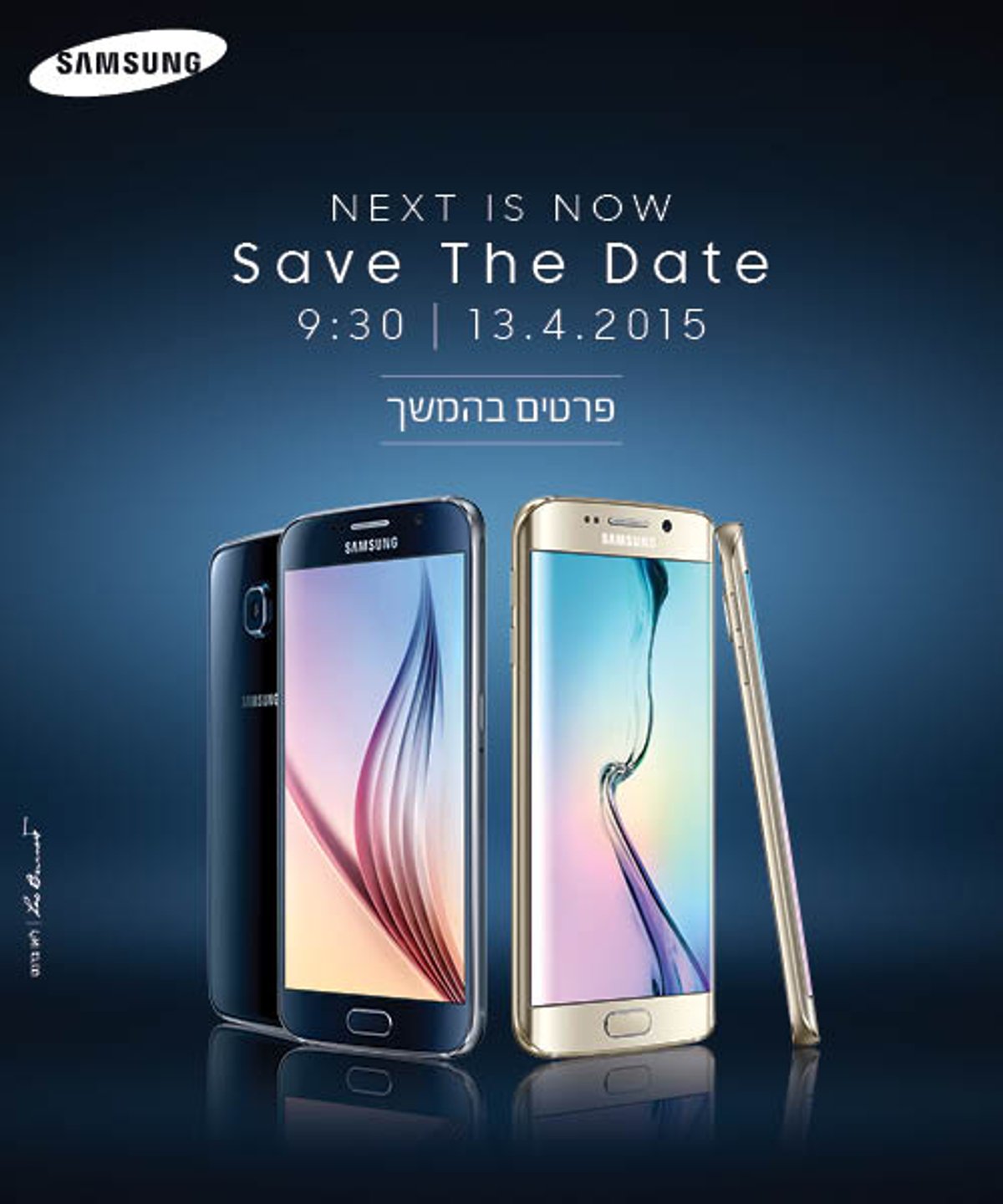 סמסונג תשיק בישראל את GALAXY S6 בעוד שבועיים