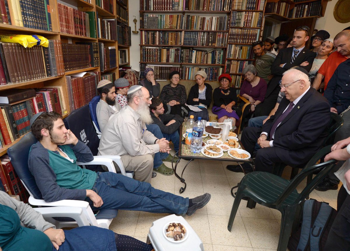 הנשיא ראובן ריבלין ניחם את משפחת שרקי