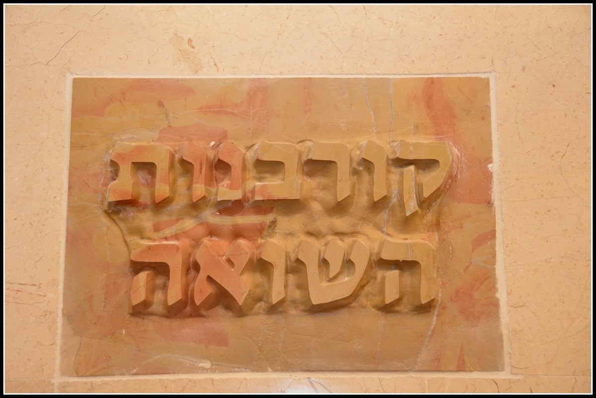 זֶה אֵלִי וְאַנְוֵהוּ: הצצה לקומה החדשה והמפוארת באיצקוביץ'