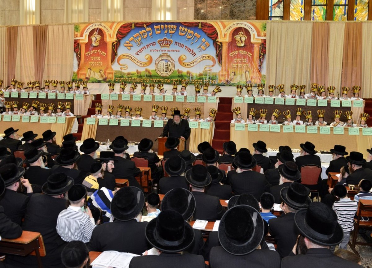 מסיבת בן חמש למקרא בתלמוד תורה ויז'ניץ בבני ברק • תמונות