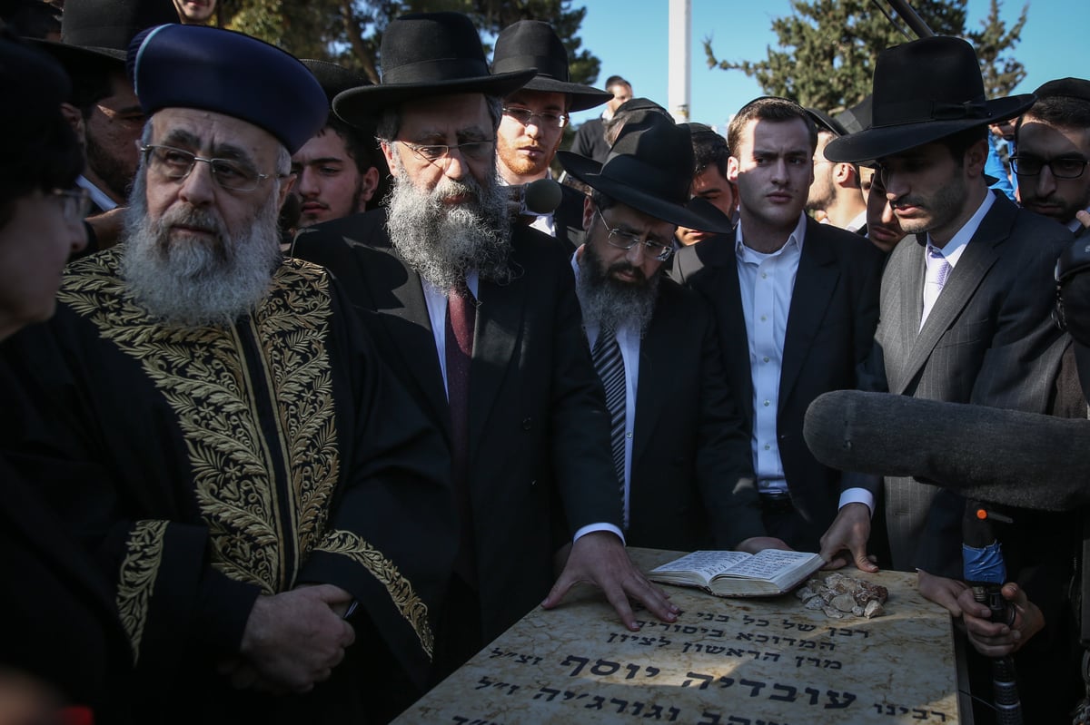 הרבנים למשפחת יוסף על ציונו של אביהם זצוק"ל