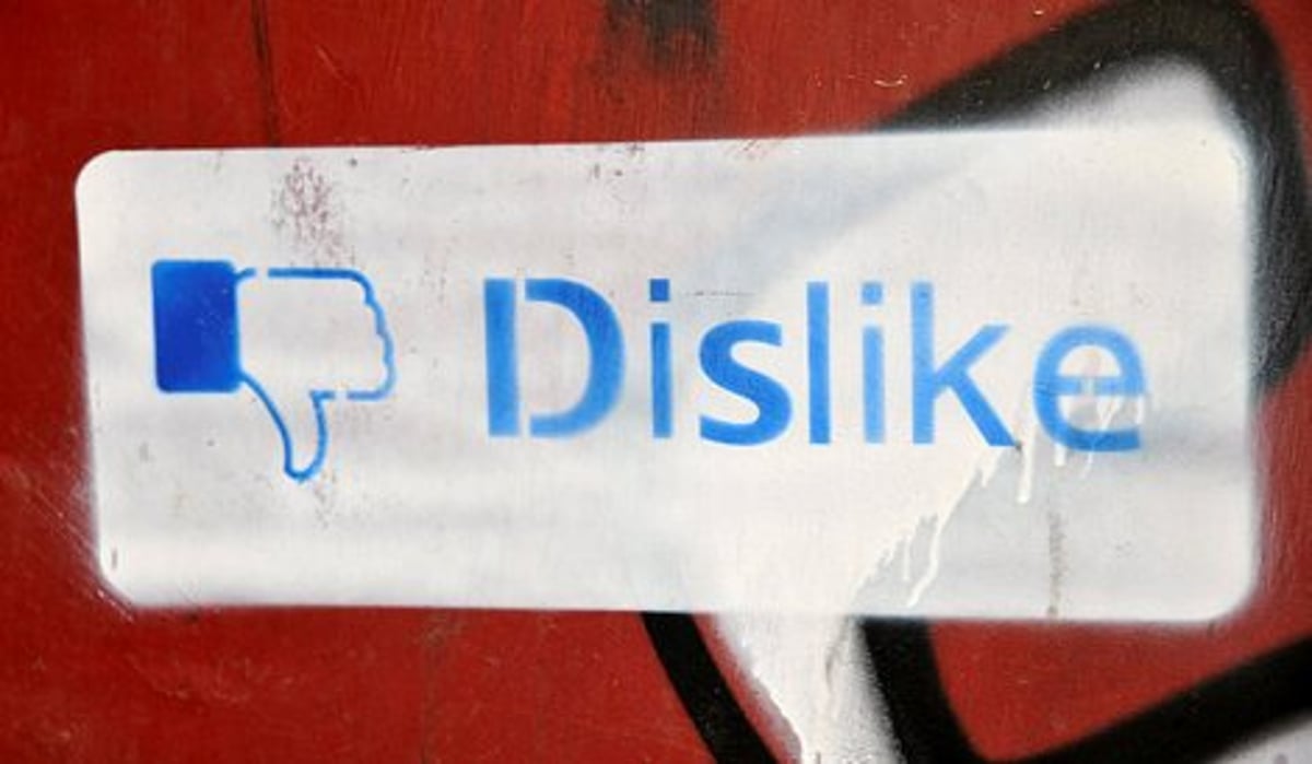 ערבי הסית לטרור בפייסבוק וקיבל 17 חודשי מאסר