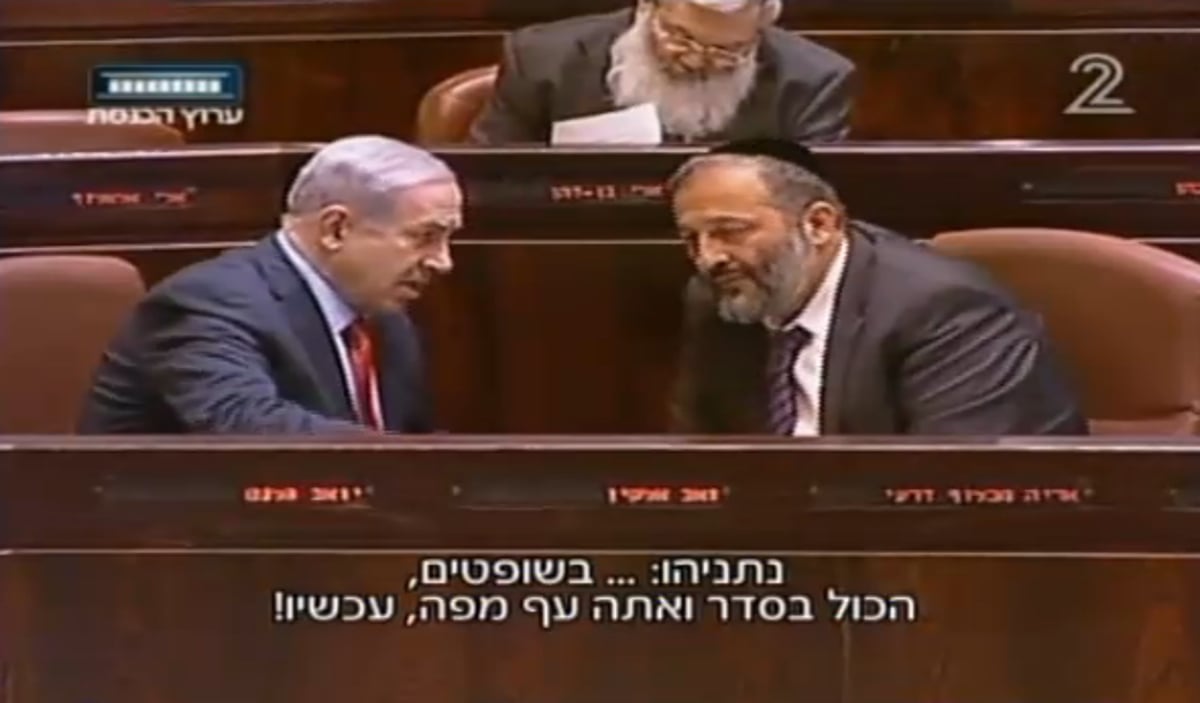 בגלל מועמדות בוקר, נתניהו גער בדרעי: אתה עף מפה, עכשיו!