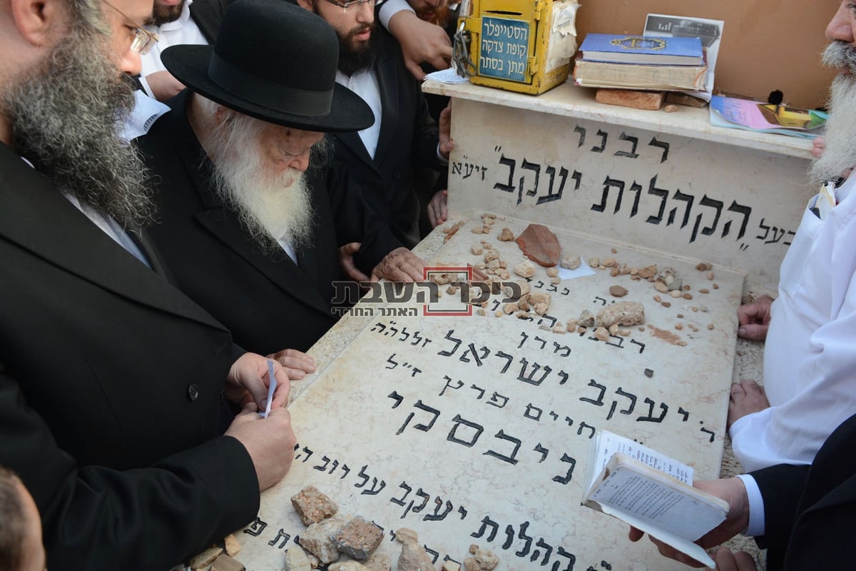 תיעוד מיוחד: מרן הגר"ח קנייבסקי בציון אביו הסטייפלר זצ"ל