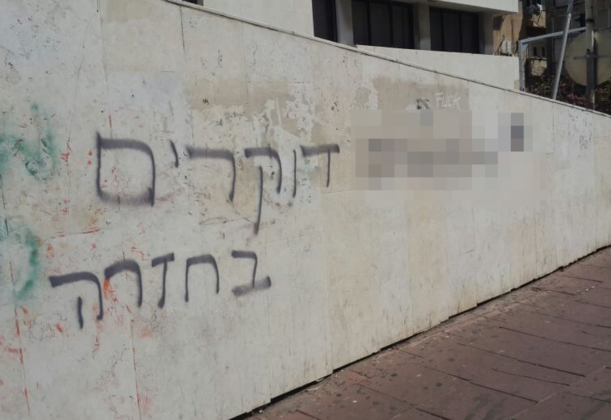 כתובות נאצה בתל אביב: "בן גביר היזהר"