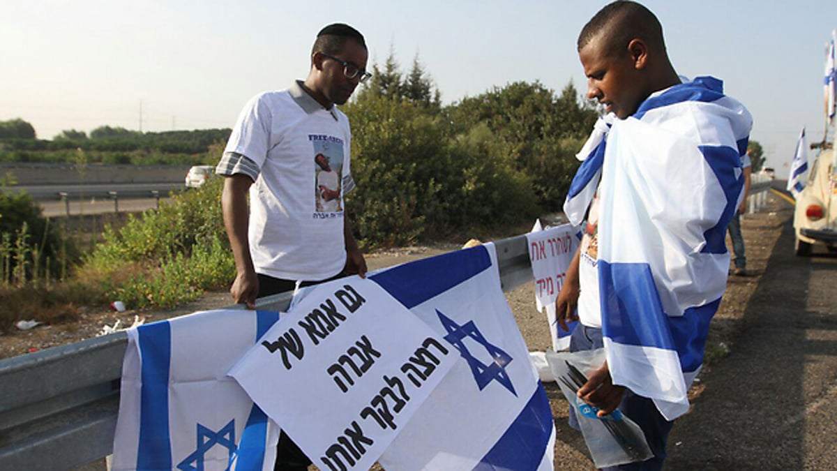 הפגנה מול כלא הדרים: "לשחרר את אברהם מנגיסטו עכשיו"