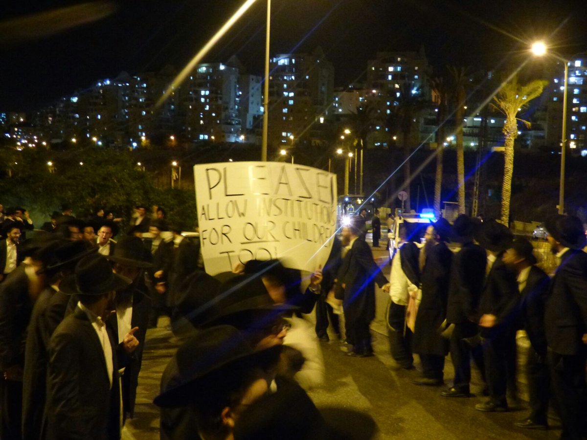 אנשי "הפלג הירושלמי" הפגינו נגד יעקב גוטרמן