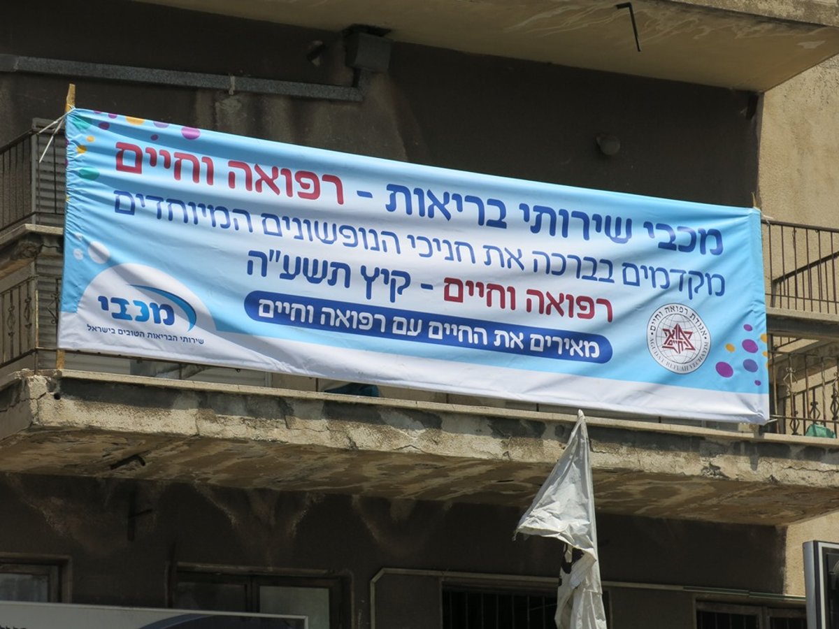 צפו: גדולי ישראל ביקרו ילדים מיוחדים