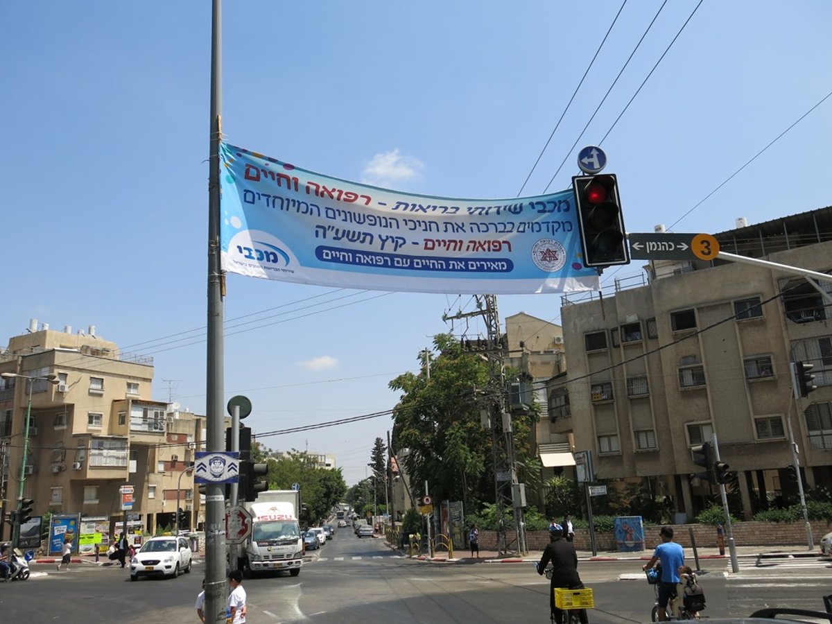 צפו: גדולי ישראל ביקרו ילדים מיוחדים