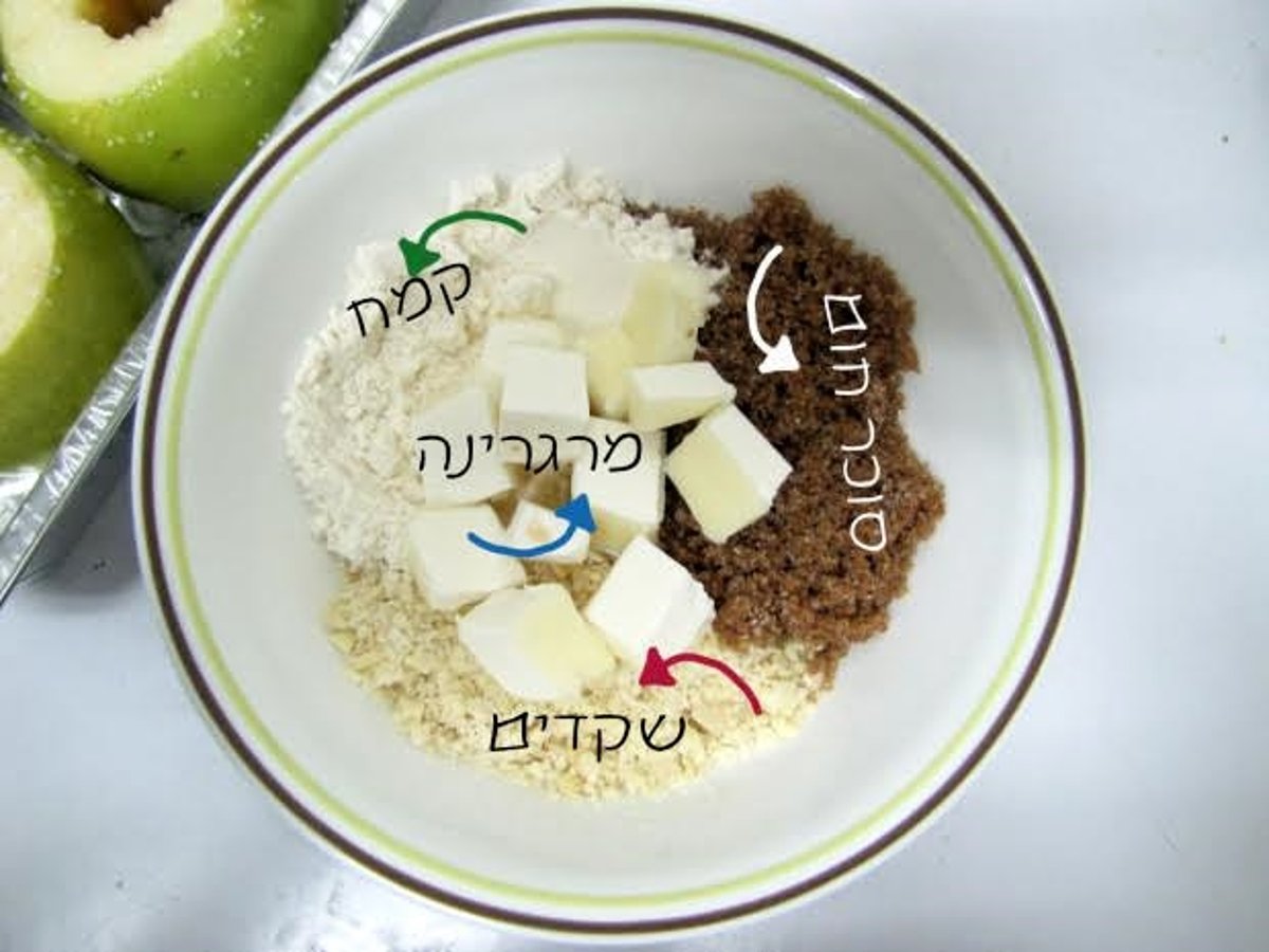 מתכון לתפוח אפוי בציפוי קראמבל שקדים ברוטב וניל