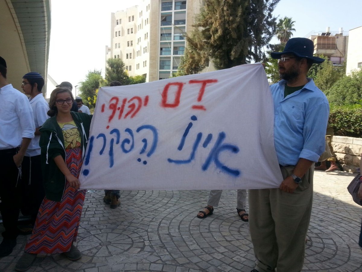 פעילי ימין התפרצו לעבר ריבלין: "לך תהיה נשיא ברמאללה"