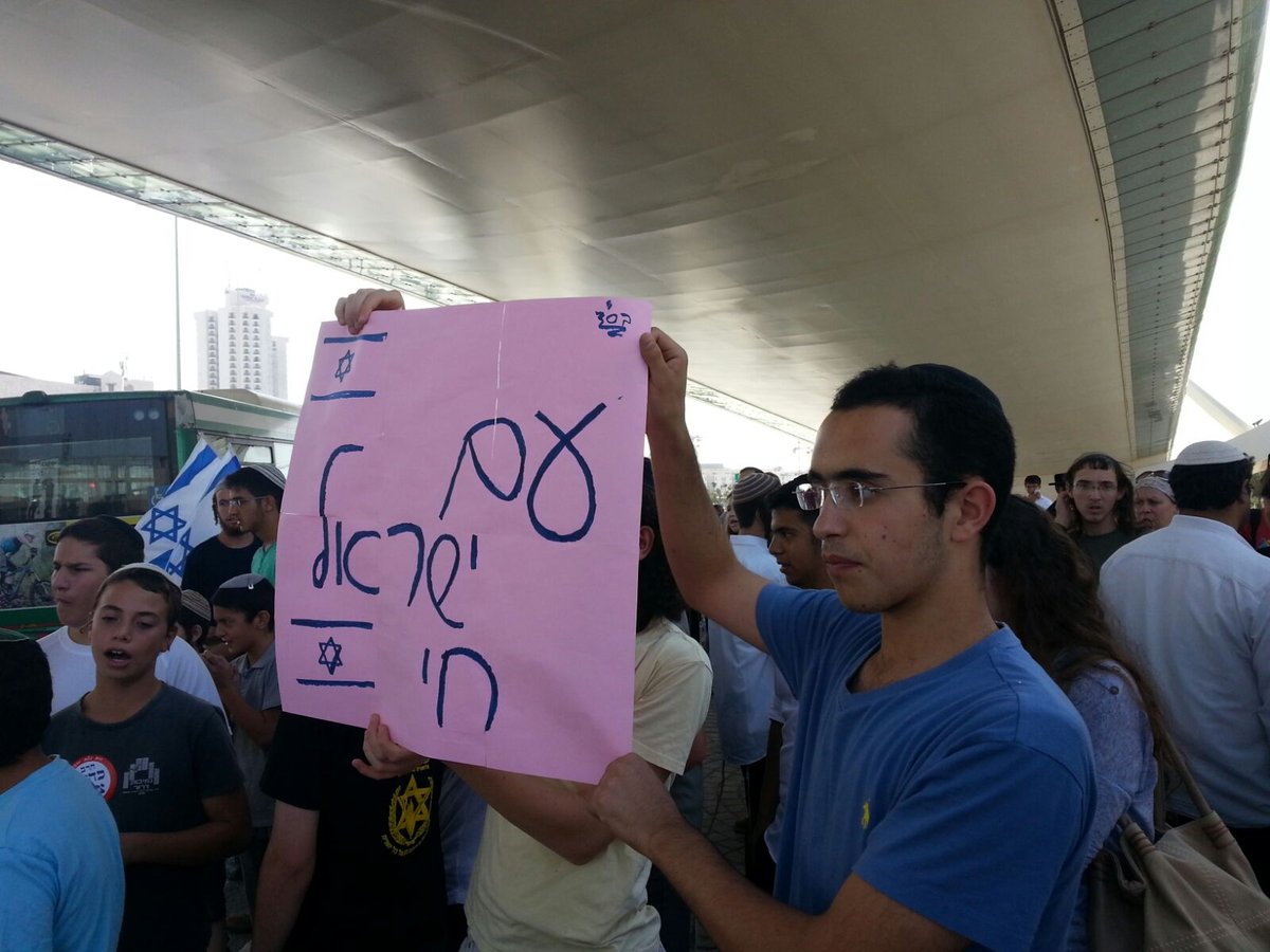 פעילי ימין התפרצו לעבר ריבלין: "לך תהיה נשיא ברמאללה"