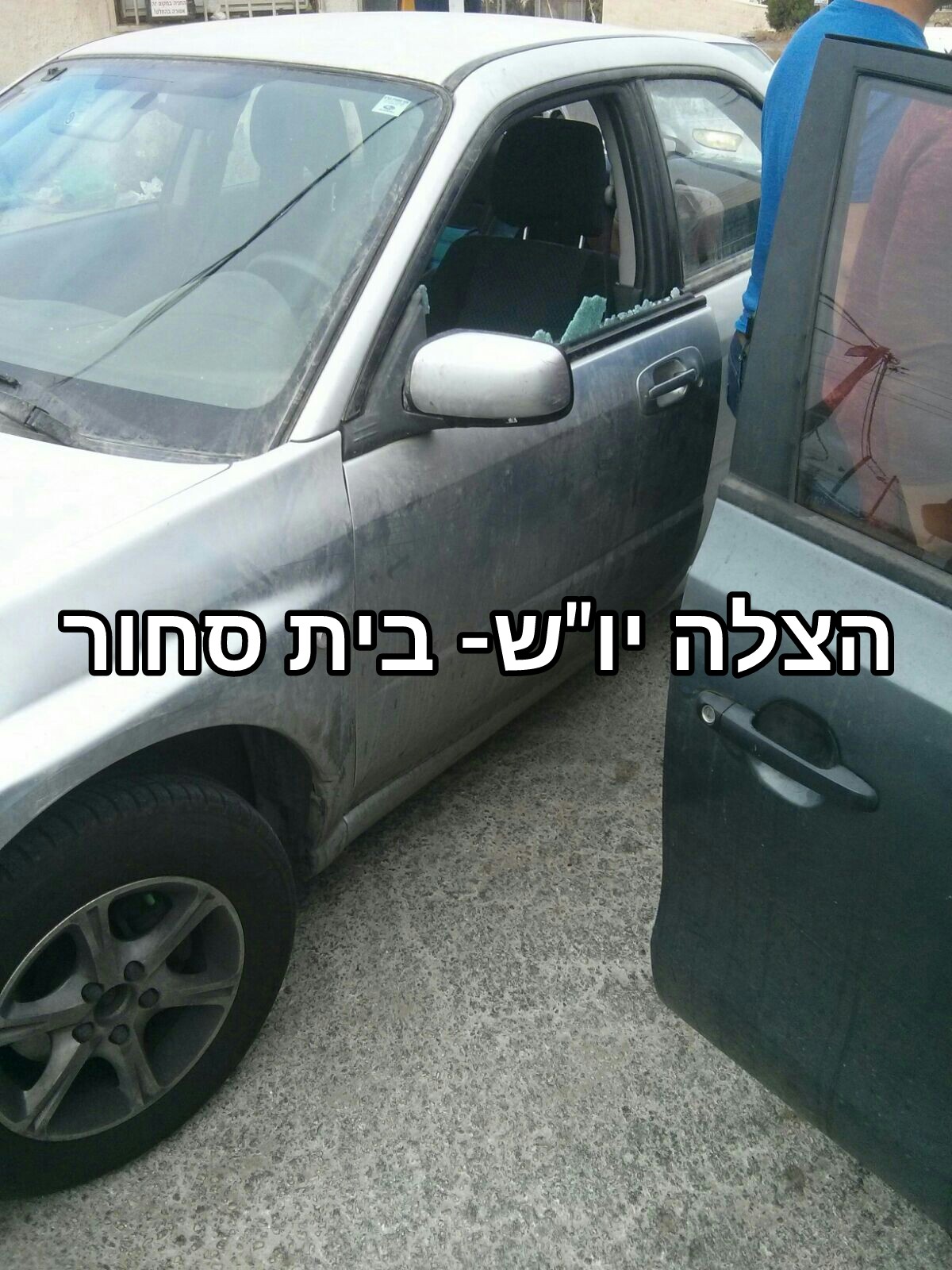 נהגת הותקפה באבנים ונפצעה; דיווחה שניסו לחטוף אותה