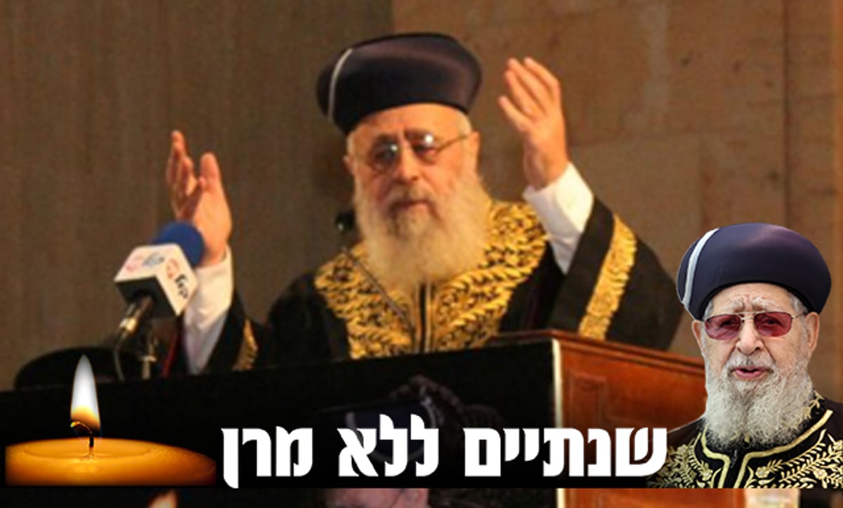 עצרת ההספד, הערב