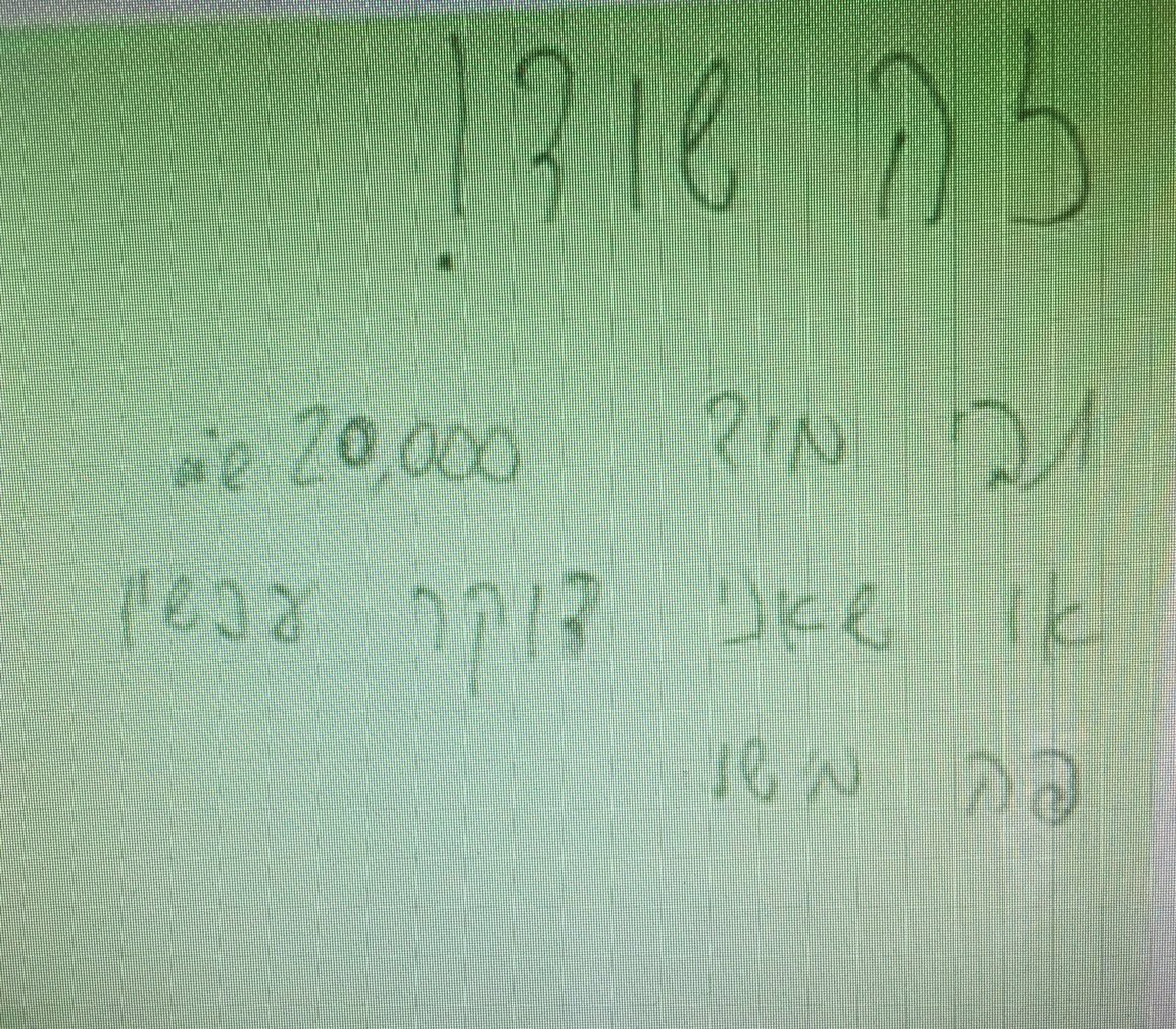 בתוך שבוע: צעיר שדד שלושה בנקים באשדוד ונתפס