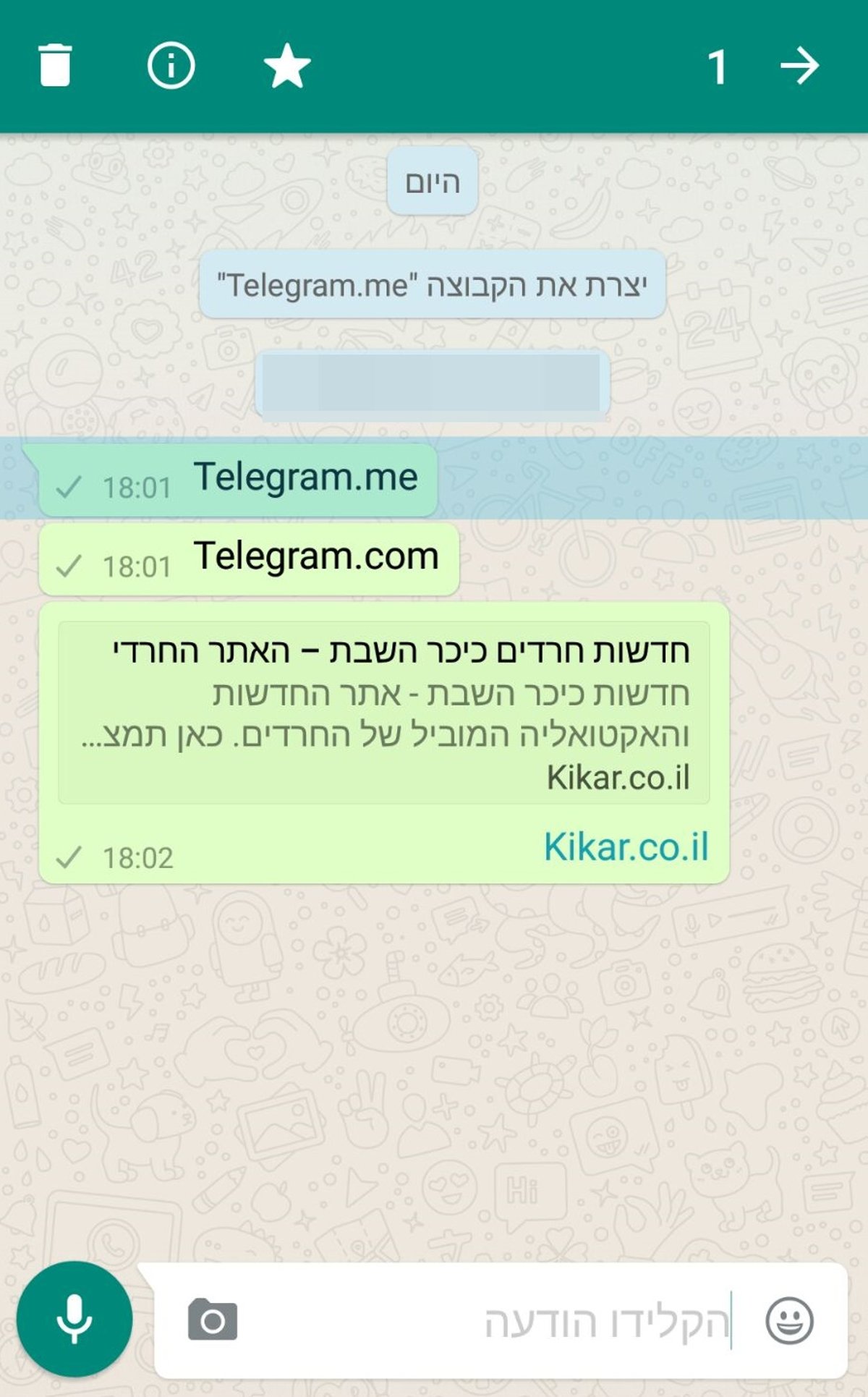 הקישור לטלגרם לא נפתח ואי אפשר להעתיק או להעביר אותו לאיש קשר אחר