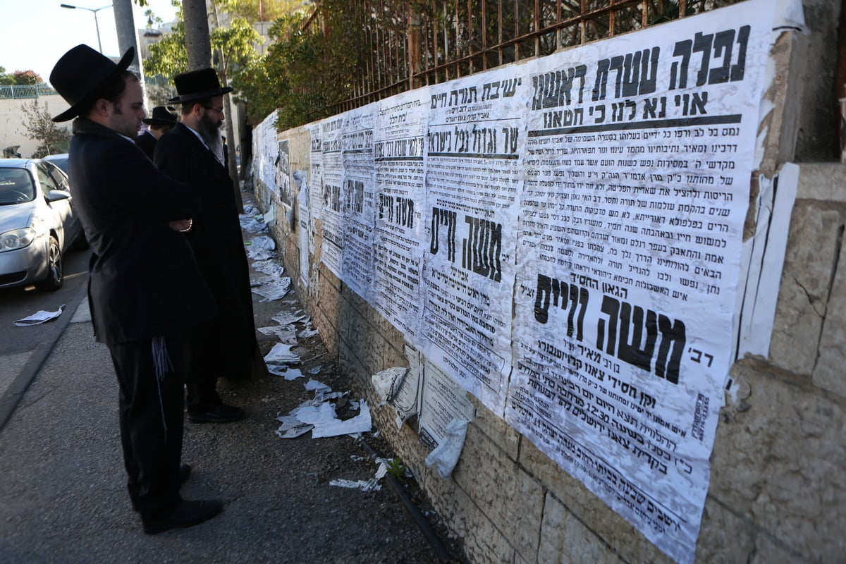 צפו בתיעוד: המונים נפרדו מרבי משה וייס זצ"ל