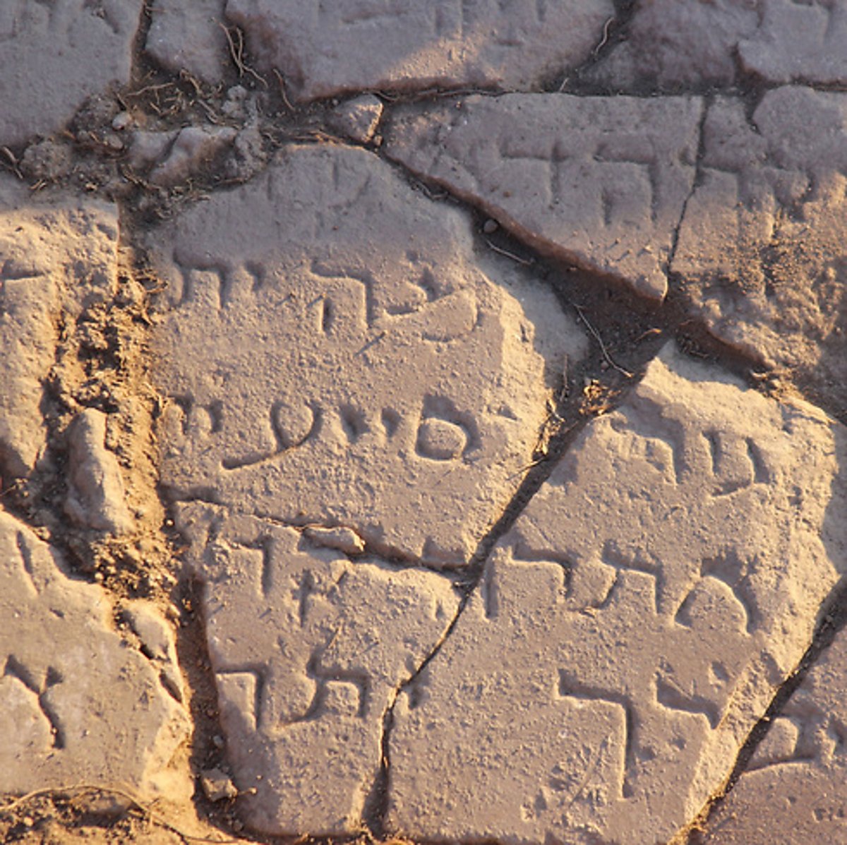 הכתובת העתיקה