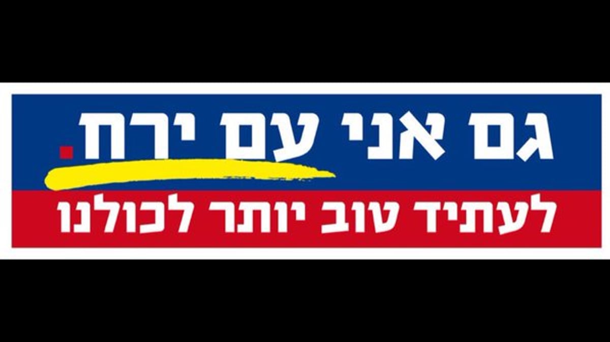 סטיקרים התומכים בטוקר