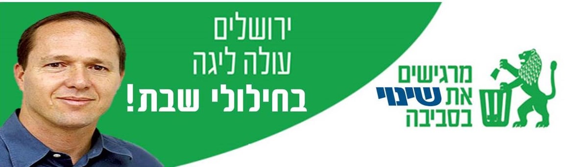 אחד הסטיקרים שהופצו ברשת