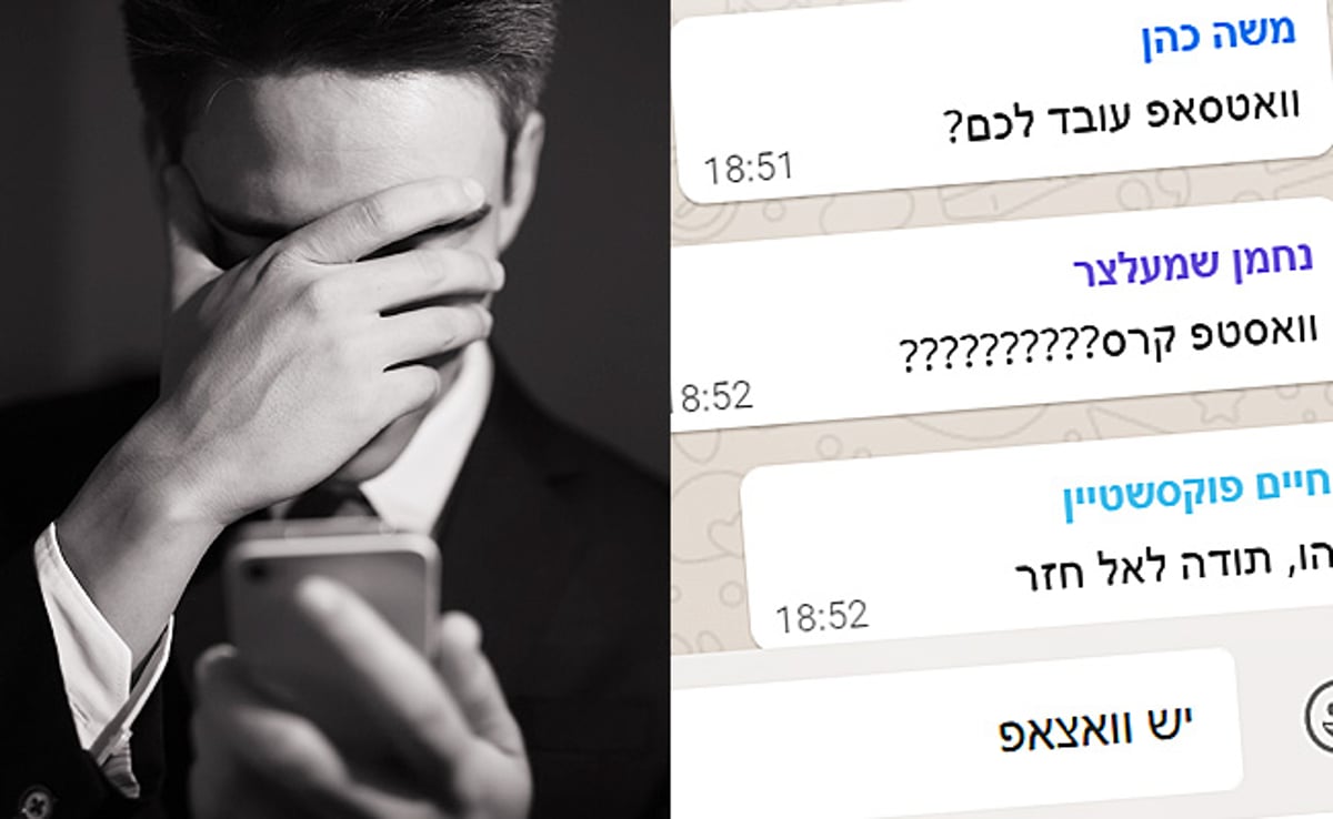 גם אצלכם זה נראה ככה?