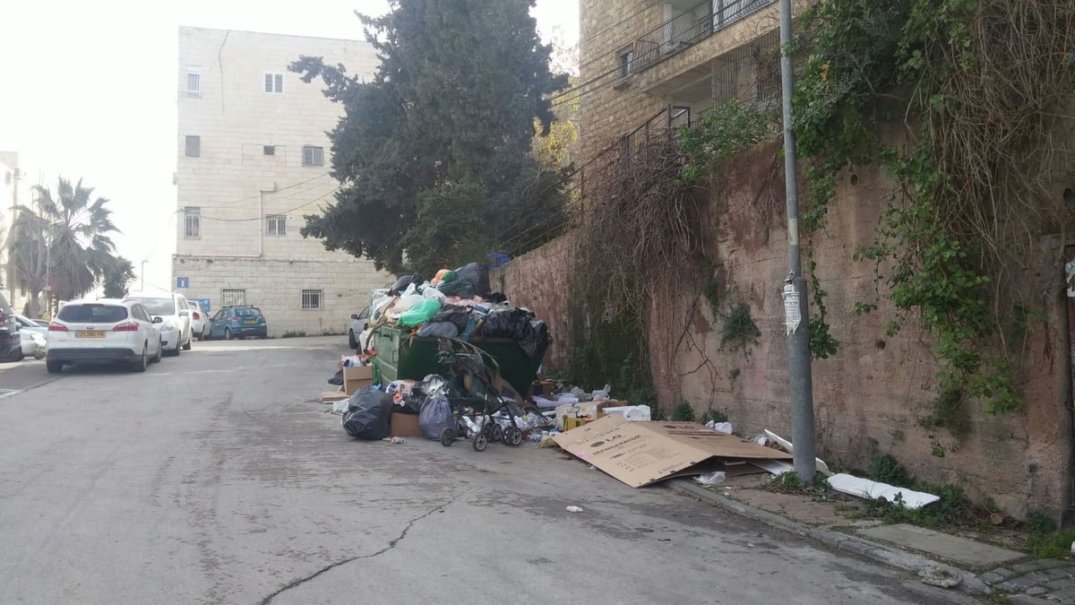 הררי אשפה בשכונת גבעת שאול, היום