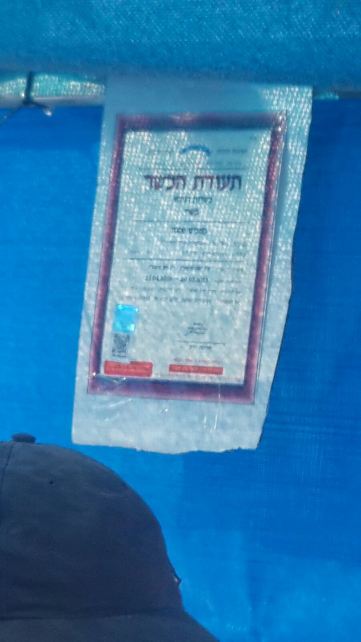 עולים לציון הבאבא סאלי? היזהרו מתעודות כשרות ואלכוהול מזויפים