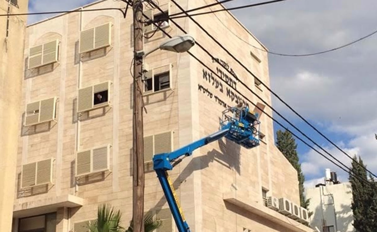 השלום בחסידות: מכנובקא מחליפה את השם בשלטים