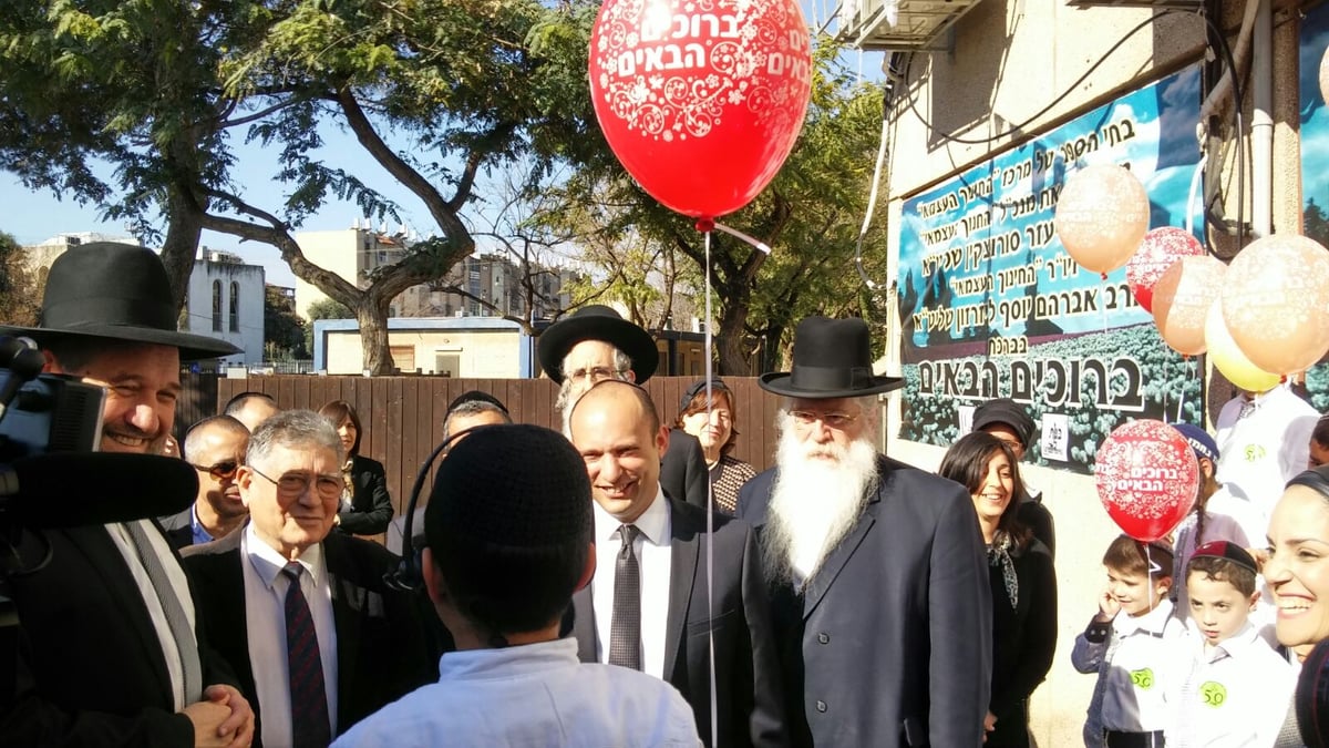 בנט: מגיע לילדים החרדים שוויון ולא אפליות;  פותחים דף חדש