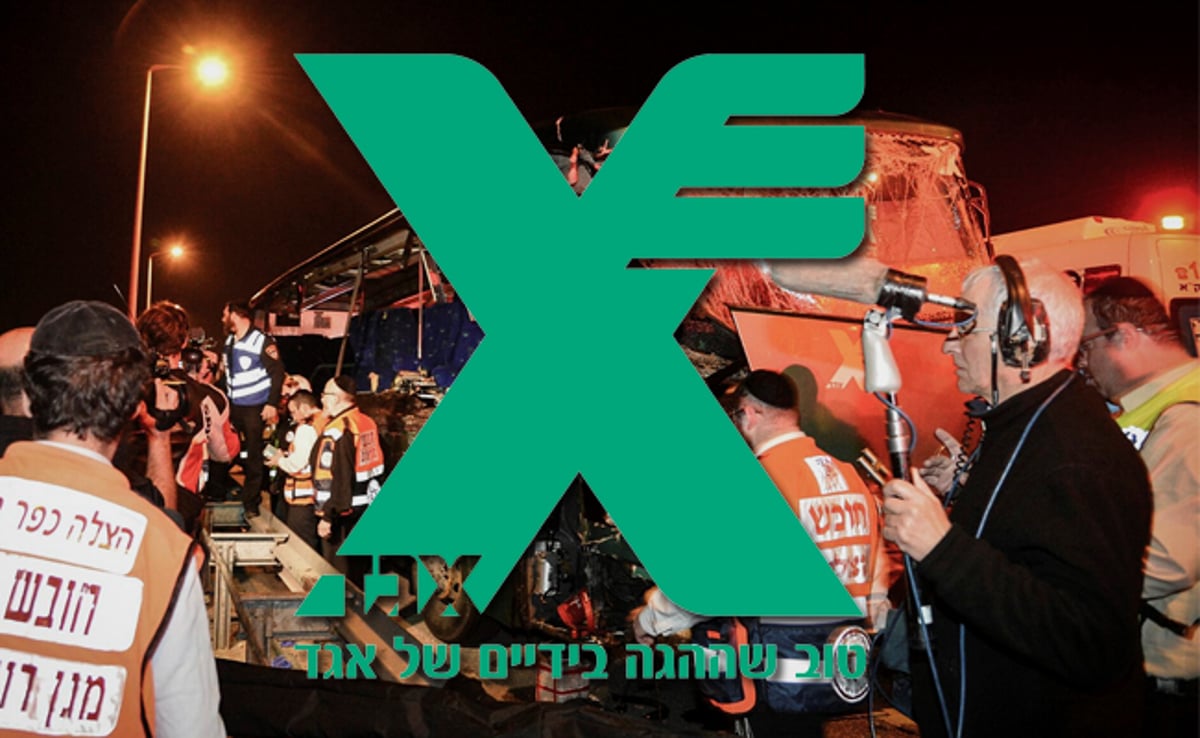 חקירת אסון 402 נמשכת: בכירים בחברת "אגד" יזומנו לחקירה