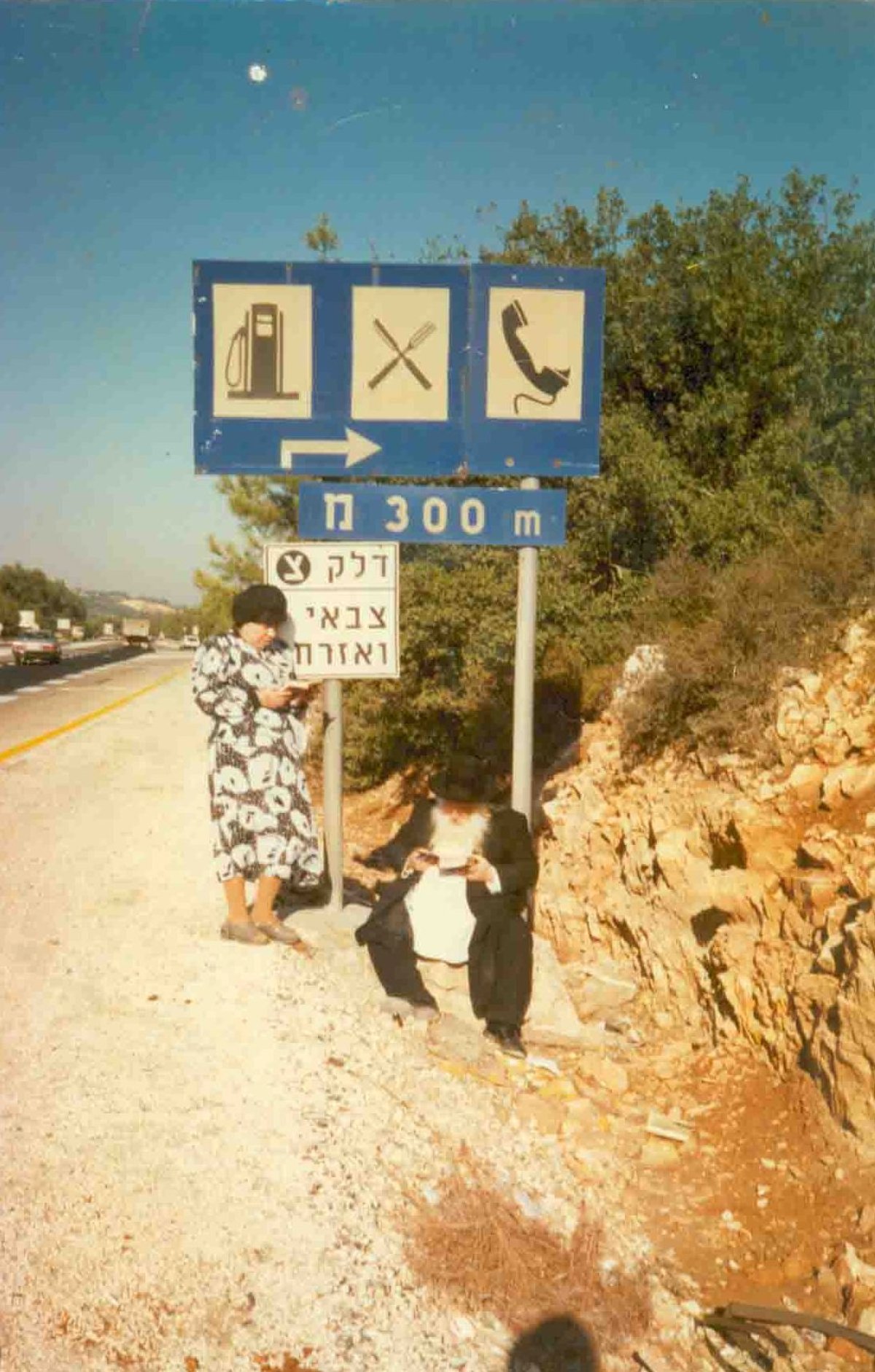 מרן הגר"ח קורא תהילים בצד הדרך, כאשר רכבו נתקע