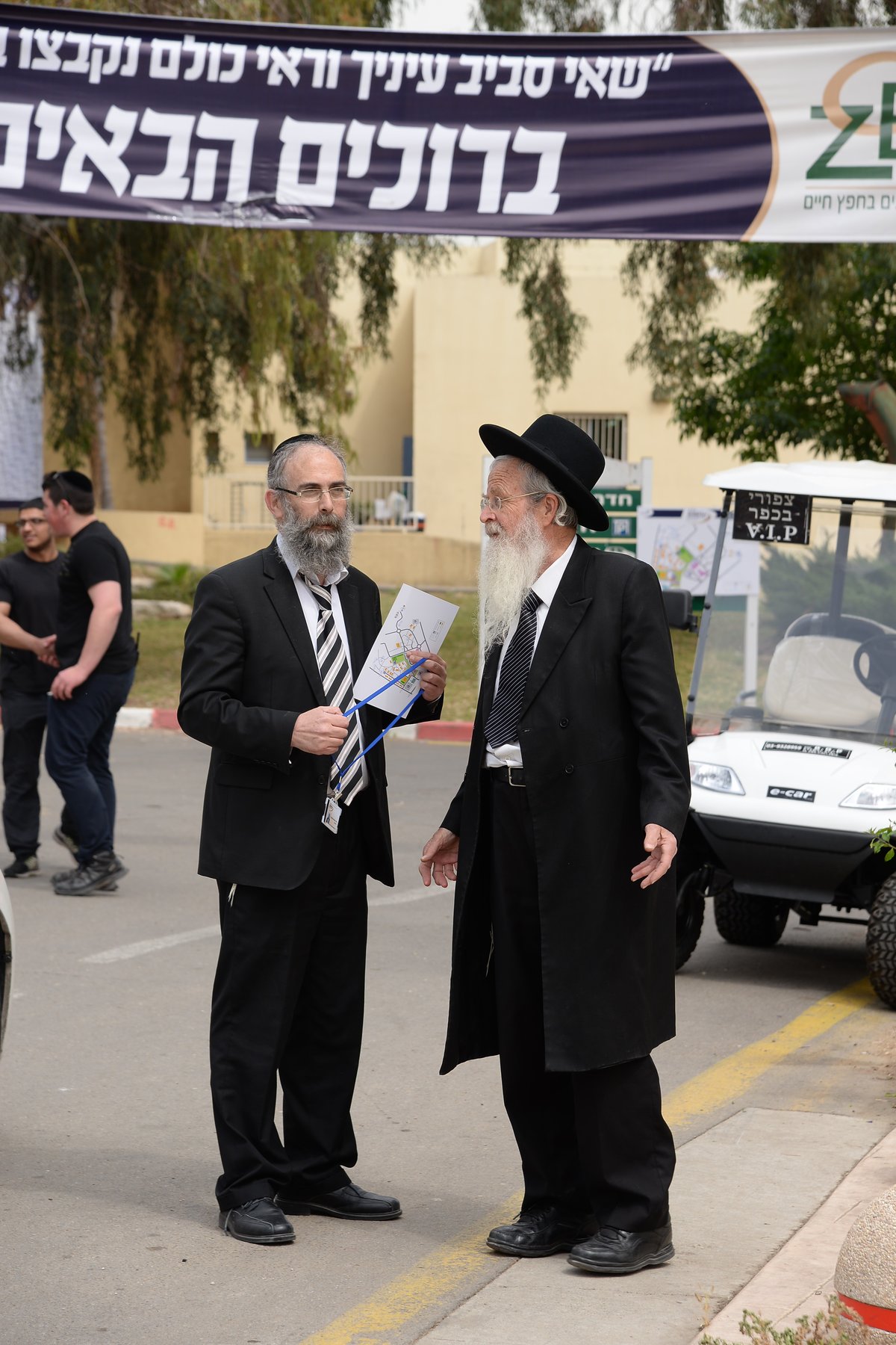 היום הראשון של ועידת 'דגל התורה' • צפו