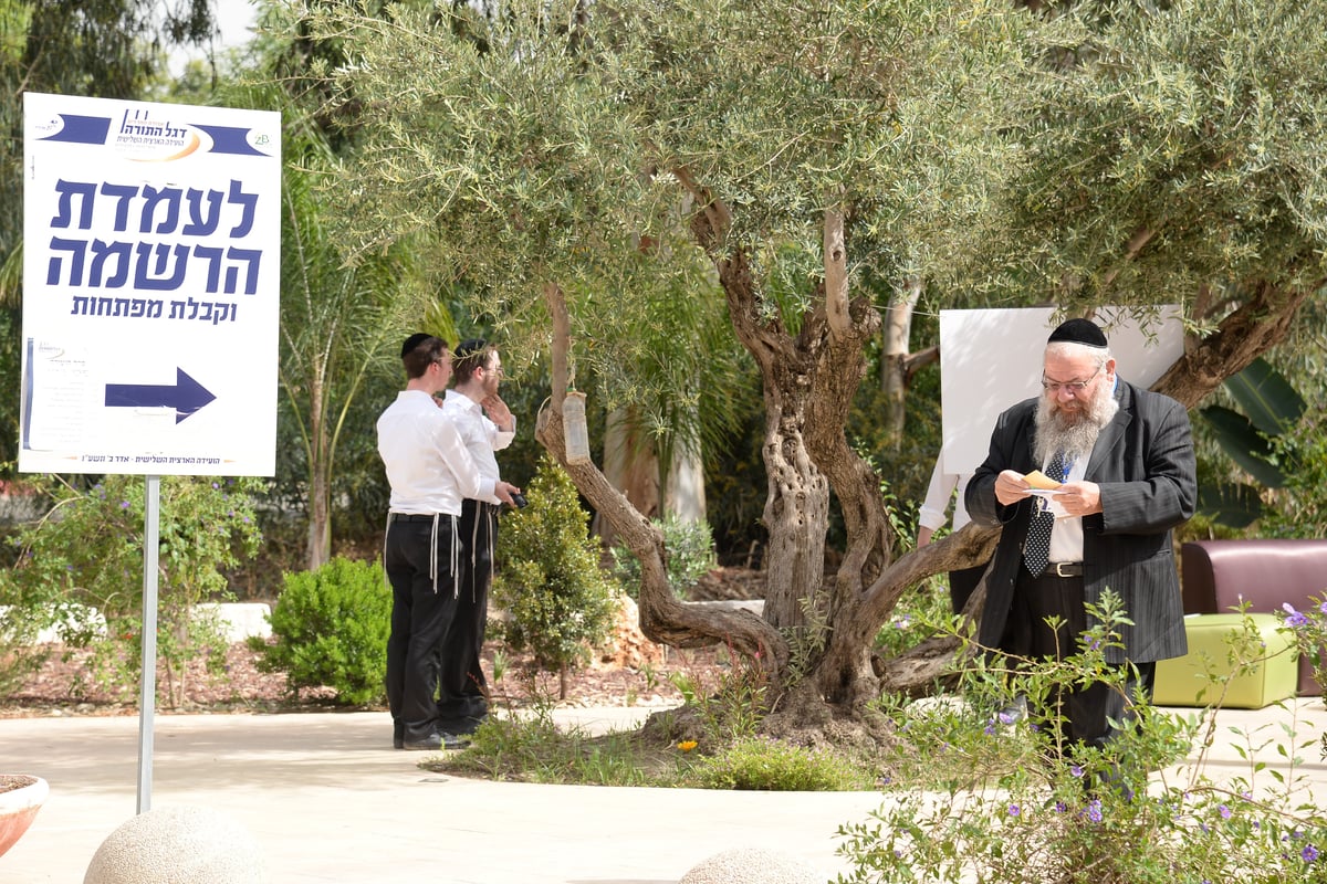 היום הראשון של ועידת 'דגל התורה' • צפו