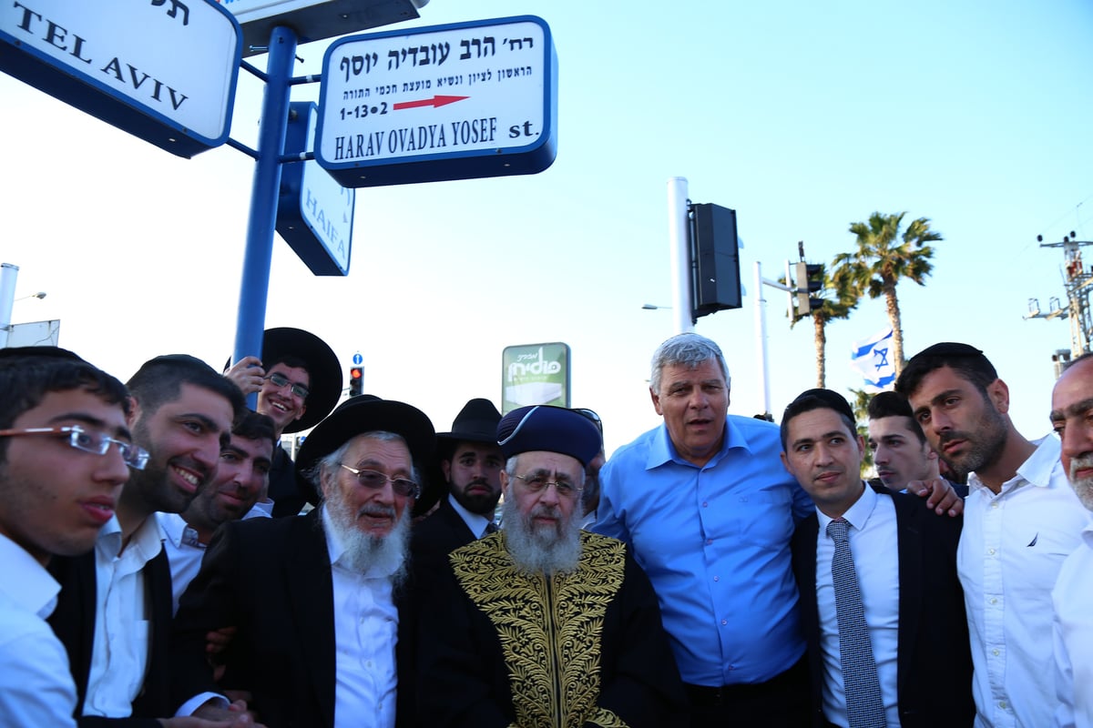 הראשל"צ חנך רחוב על שם אביו מרן פוסק הדור רבינו עובדיה יוסף זצוק"ל