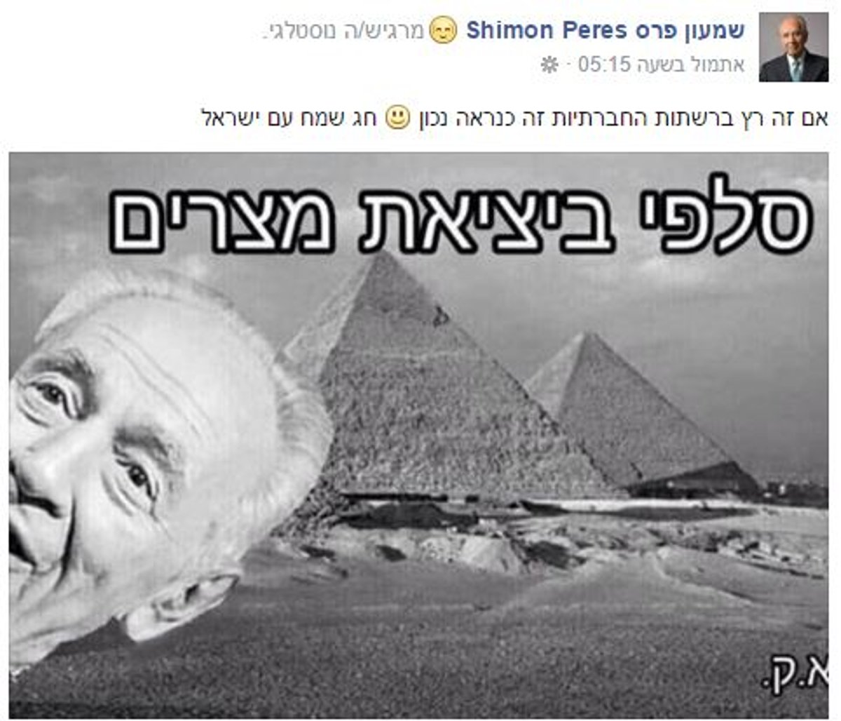 פרס מתלוצץ