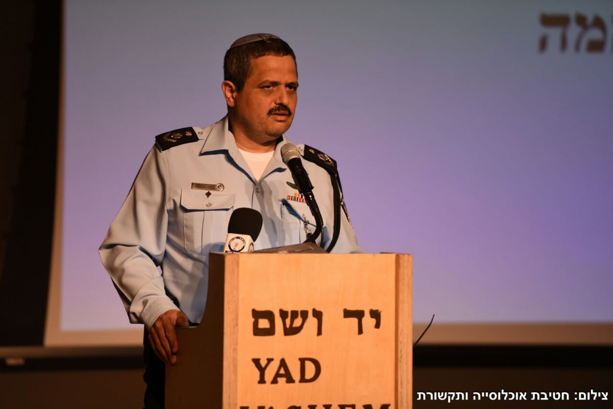 המפכ"ל: "מה גורם לאדם 'רגיל' להפוך לחלק ממכונת ההשמדה?"