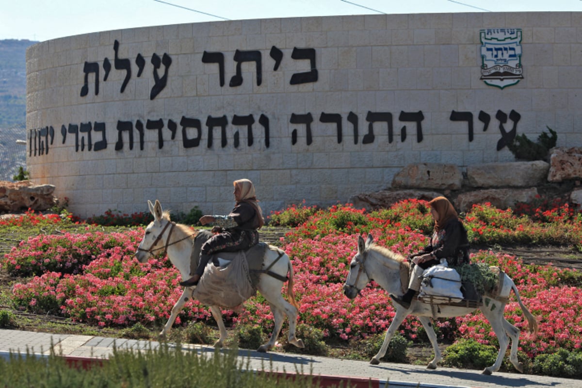 ביתר עילית. אילוסטרציה