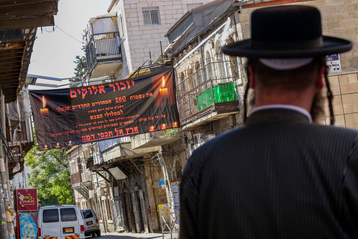 המג"בניקים הורידו את השלט של הקיצוניים במאה שערים