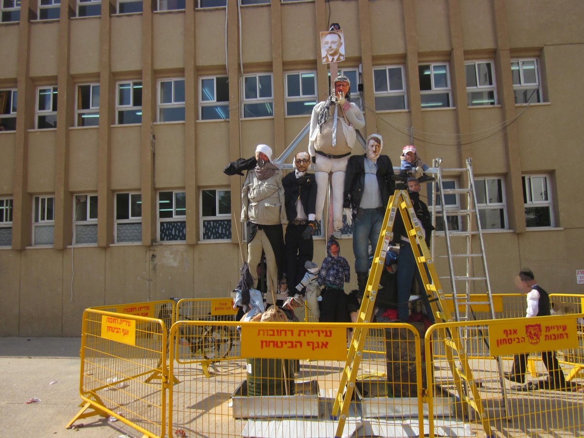 ילדי רחובות ישרפו את צוררי ישראל