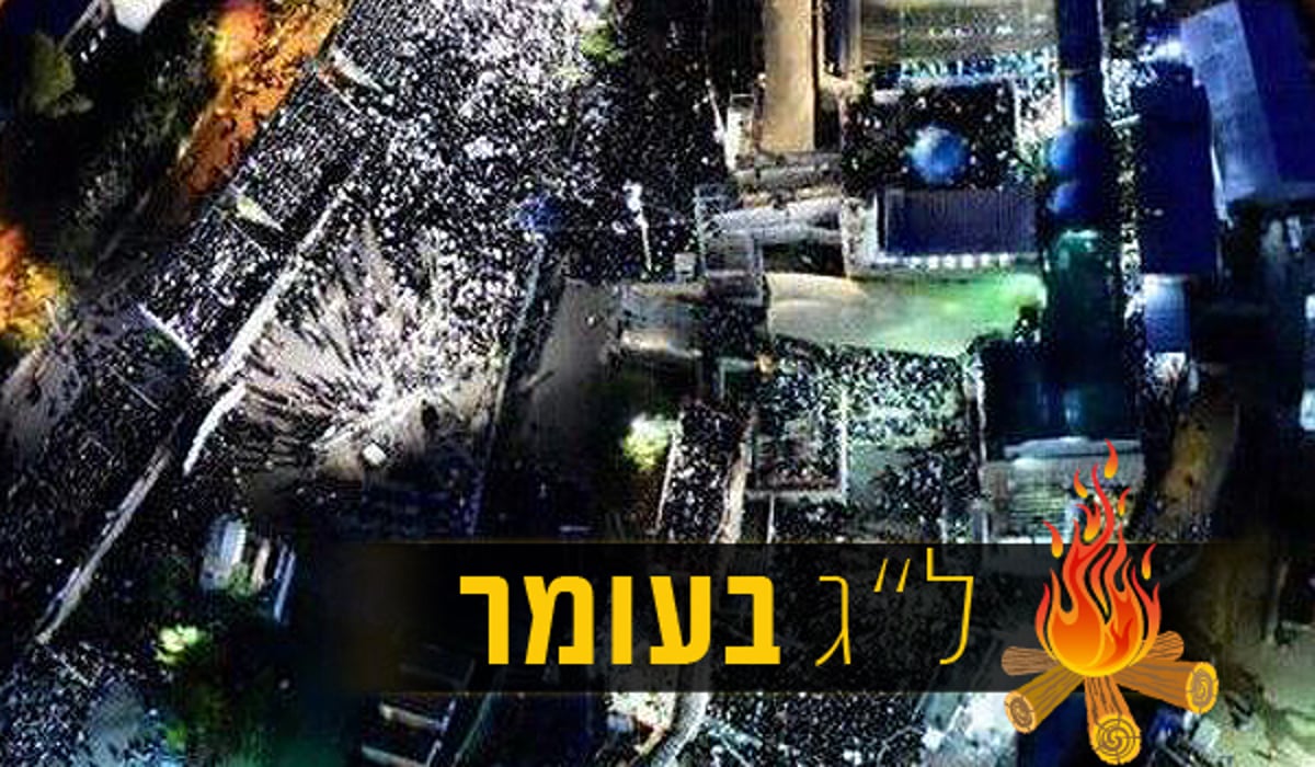 תיעוד: רבבות החוגגים במירון ממעוף הציפור