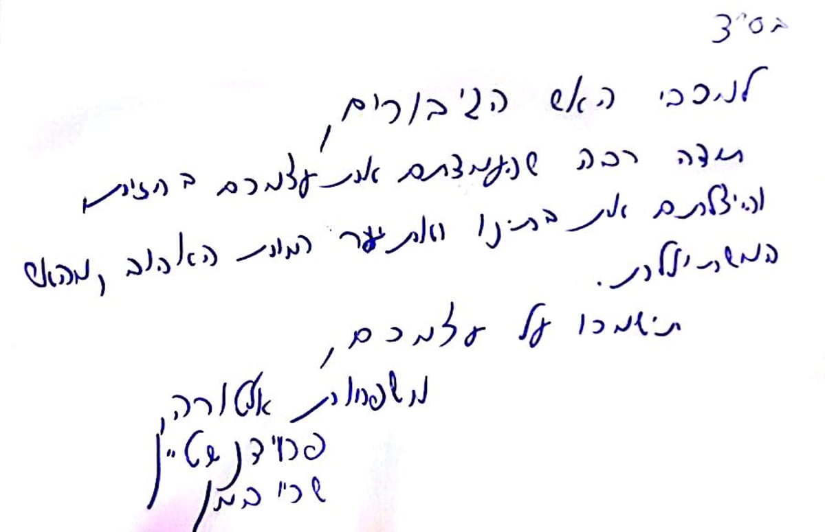 התושבים הגיעו לומר תודה, לוחמי האש התרגשו • תיעוד