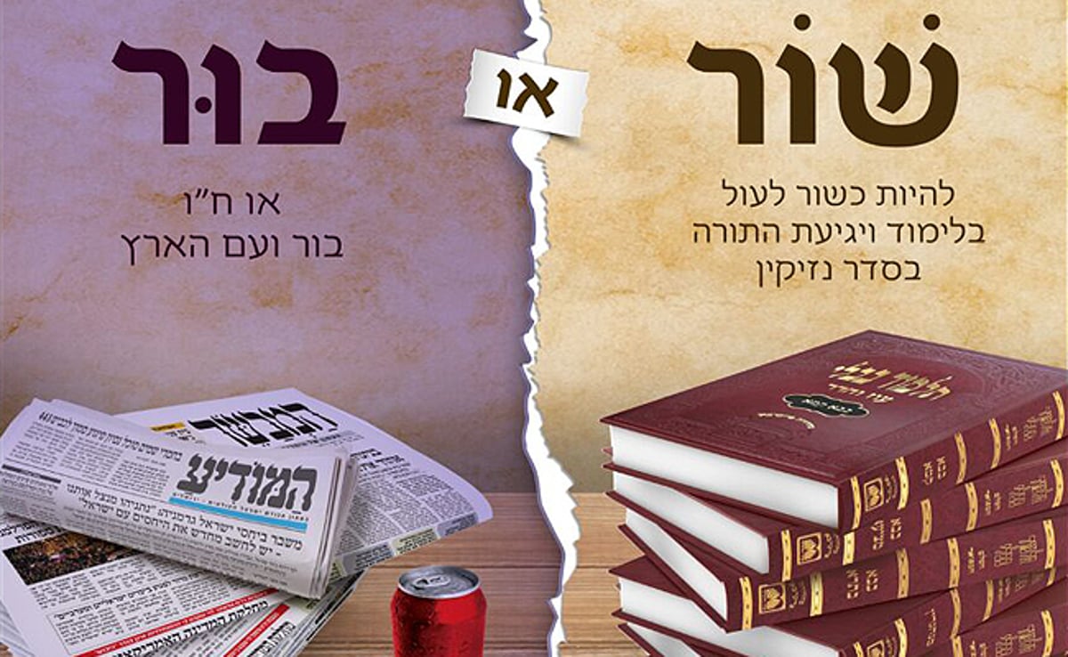 המודעה