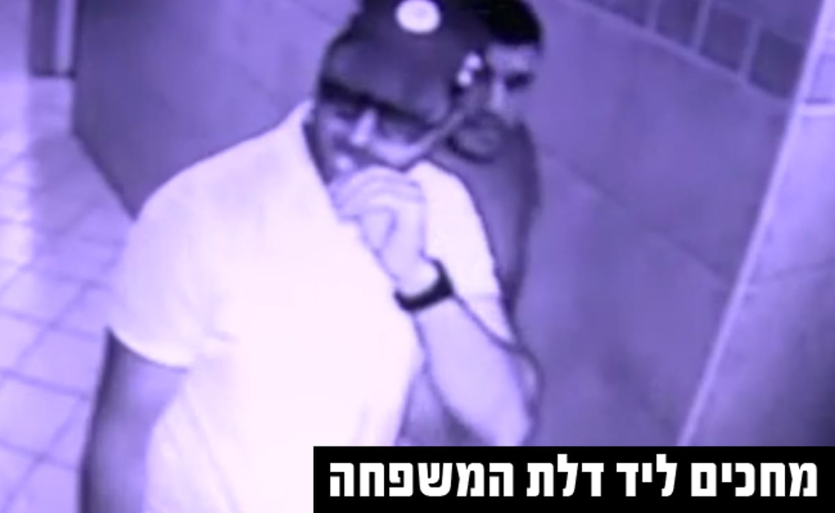 התיעוד נחשף: כך חולצה ההודאה של תלמיד הישיבה החשוד