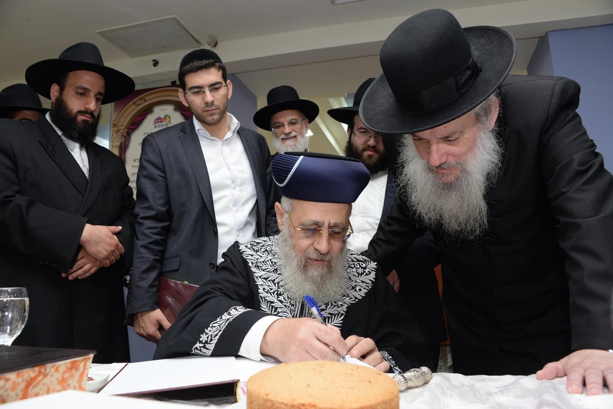 גדולי האדמו"רים בשבע ברכות לבת הראשון לציון הגר"י יוסף