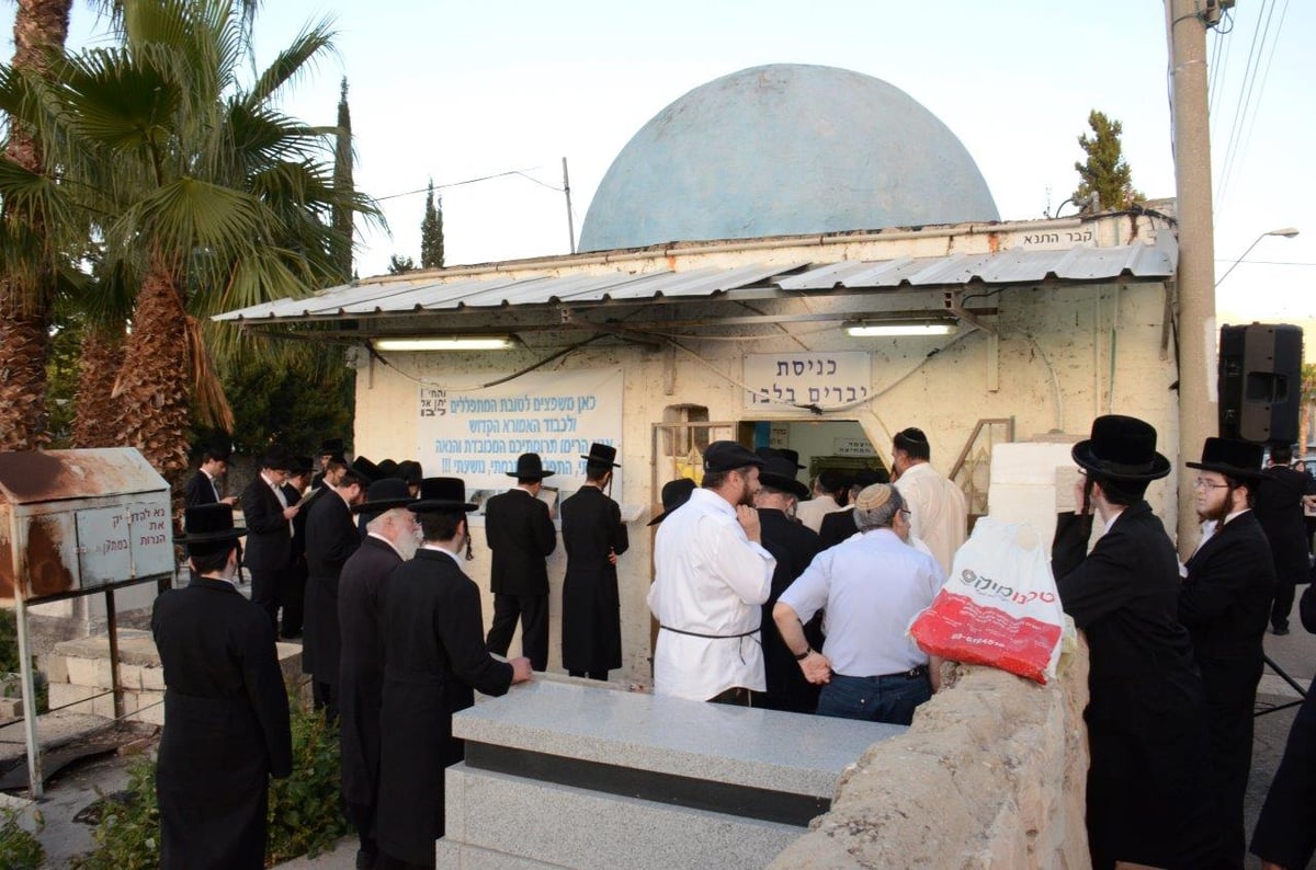 תפילת השל"ה בציון רבי אבדימי דמן חיפה זיע"א