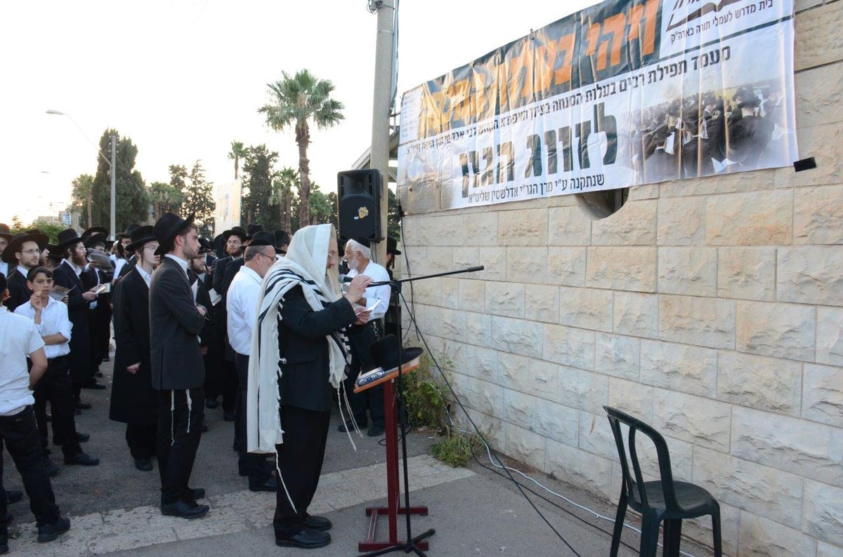 תפילת השל"ה בציון רבי אבדימי דמן חיפה זיע"א