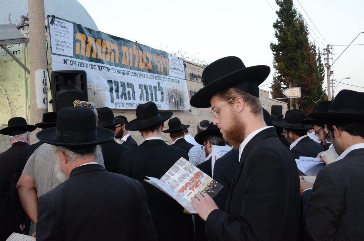 תפילת השל"ה בציון רבי אבדימי דמן חיפה זיע"א